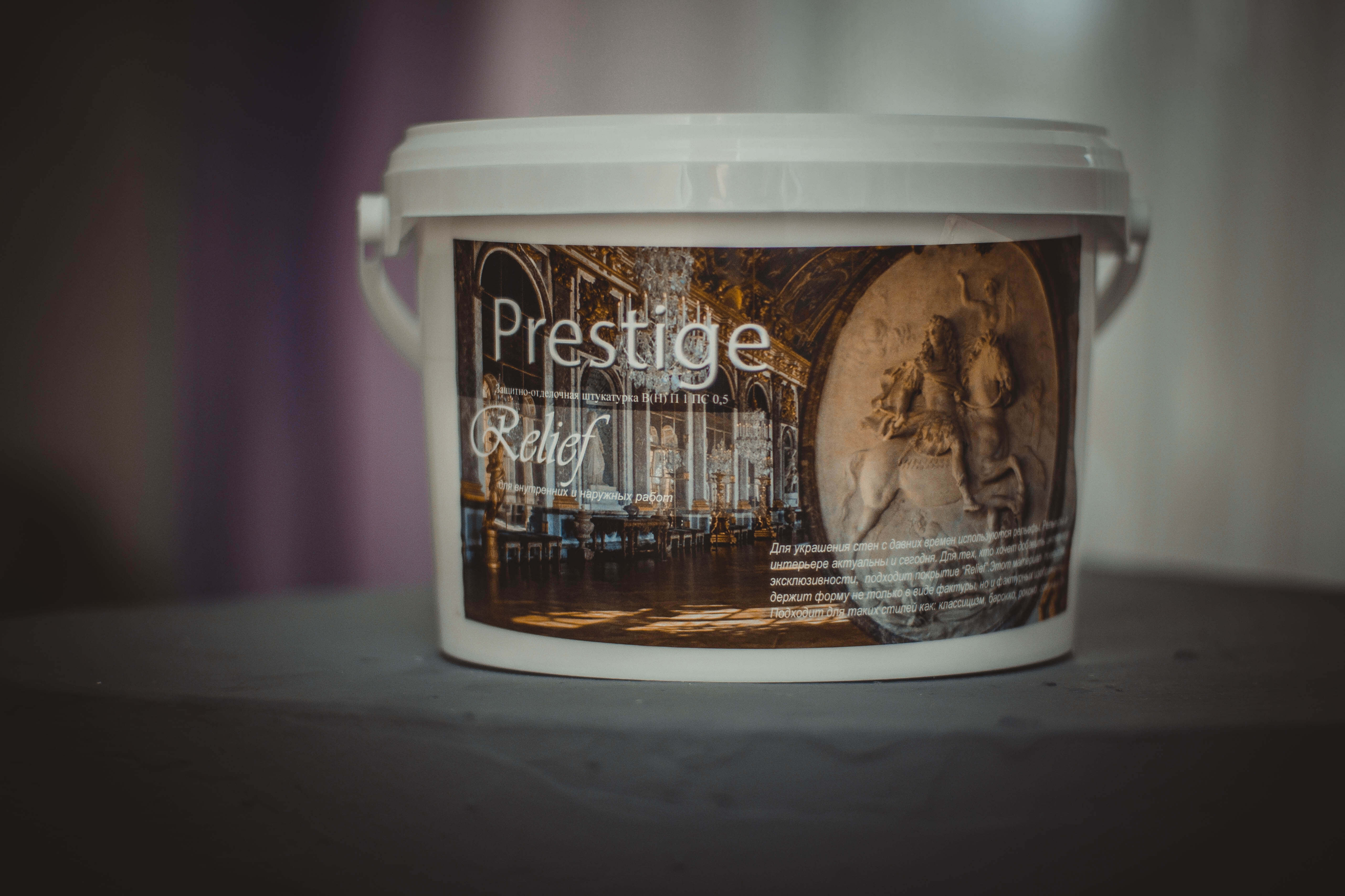 Prestige Relief - Фото 2